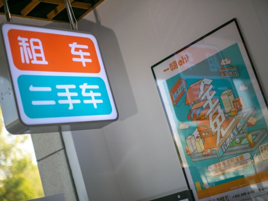 信用免押租赁新时代：数字赋能让万物皆可租