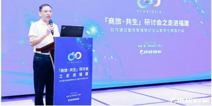 聚焦“三项工程”通化市：多点发力助推出租车数字化转型
